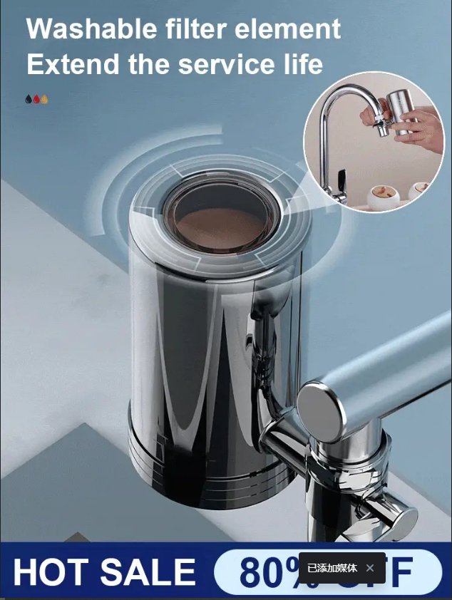 🎁Uitverkoop 50% UIT🔥 Installatievrije roestvrijstalen waterzuiveraar voor huishoudelijke kranen